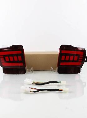 适用丰田16-20款兰德酷路泽后雾灯总成 LC200陆巡LED改装刹车杠灯