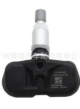 42753SWA315 PMV-107M 42753SWA315 适用本田胎压传感器 汽车配件
