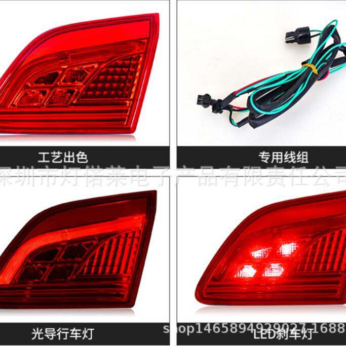 适用于日产轩逸尾灯LED后杠灯刹车灯蓝鸟日行灯雾灯2012～2018款