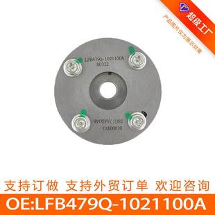 适用力帆平面X601.8 1021100A平面 正时齿轮相位调节器LFB479Q