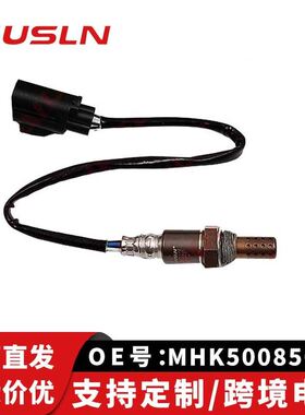 适配路揽胜虎汽车配件零部件氧传感器后氧MHK500850