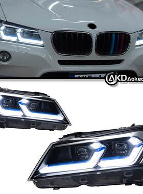 专用于10-13年宝马X3F25大灯总成LED透镜改装新款升级免换杠无损