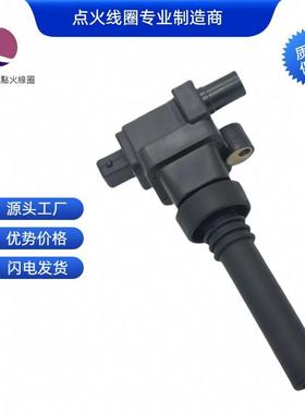 F01R00A004 3705010A01安装孔外孔点火线圈适用于陆风