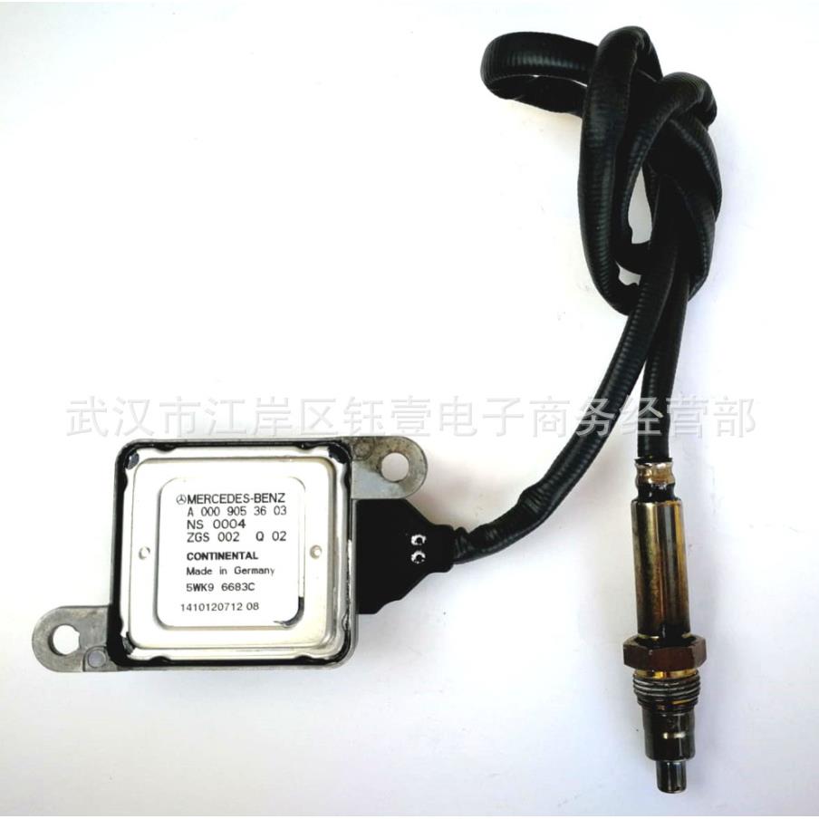 跨境氮氧传感器5WK96683CA0009053603NOxSensor适用于奔驰