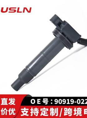 适配丰田佳美2.4汽车配件零部件点火线圈90919-02244跨境