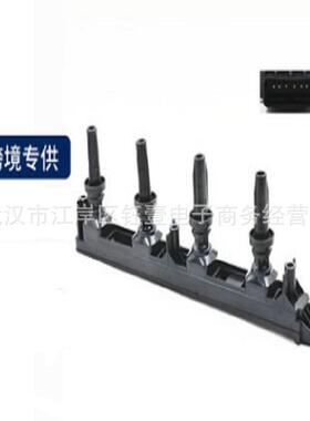 跨境IgnitionCoil适用标致3072.0雪铁龙凯旋2.0雪铁龙C5高压包