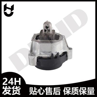 机脚胶OE:22116860487适用于宝马5系G30F90发动机支架胶垫左侧