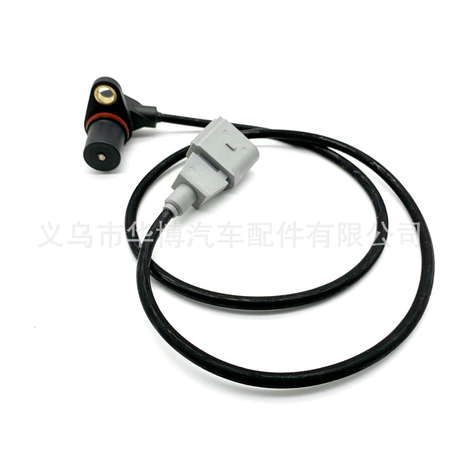 适用大众帕萨特B5领驭宝来曲轴位置传感器速度传感器0261210165