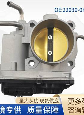 22030-0H040节气门22030-0H04122030-0H02122030-0H030适用丰田