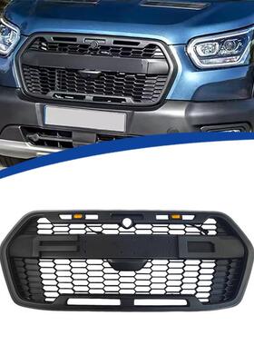 适用于2019-2025款欧洲版福特全顺TRANSITMK8改装款中网