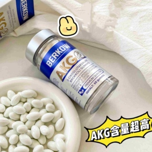 伯科AKG焕活胶囊素花党参黄龙胆根植物萃取德国原装进口60粒营养