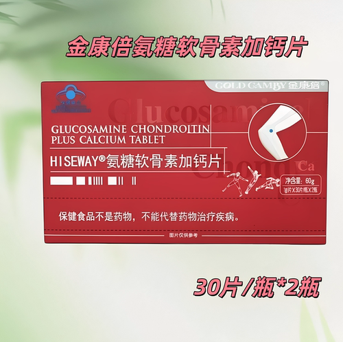 金康倍氨糖软骨素加钙片骨密度硫酸软骨素片碳酸钙长辈营养正品