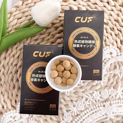 CUF黑金生物酵素片180粒植物果蔬酵素益生菌益生元日本进口温和