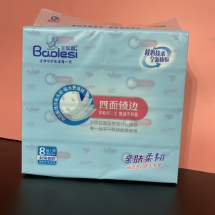 宝乐思468香韵抽纸巾8包实惠装家用5层纸可湿水柔韧原木浆面巾纸
