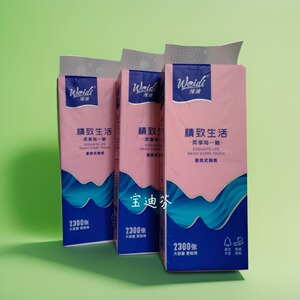维迪悬挂式抽纸巾大容量实惠装