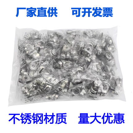 车牌固定螺扣牌照框安装螺钉牌照固定螺帽盖扣不锈钢卡扣