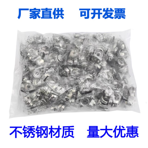 车牌固定螺扣牌照框安装螺钉牌照固定螺帽盖扣不锈钢卡扣