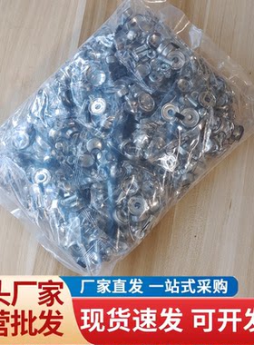 车牌固定螺扣不锈钢牌照扣