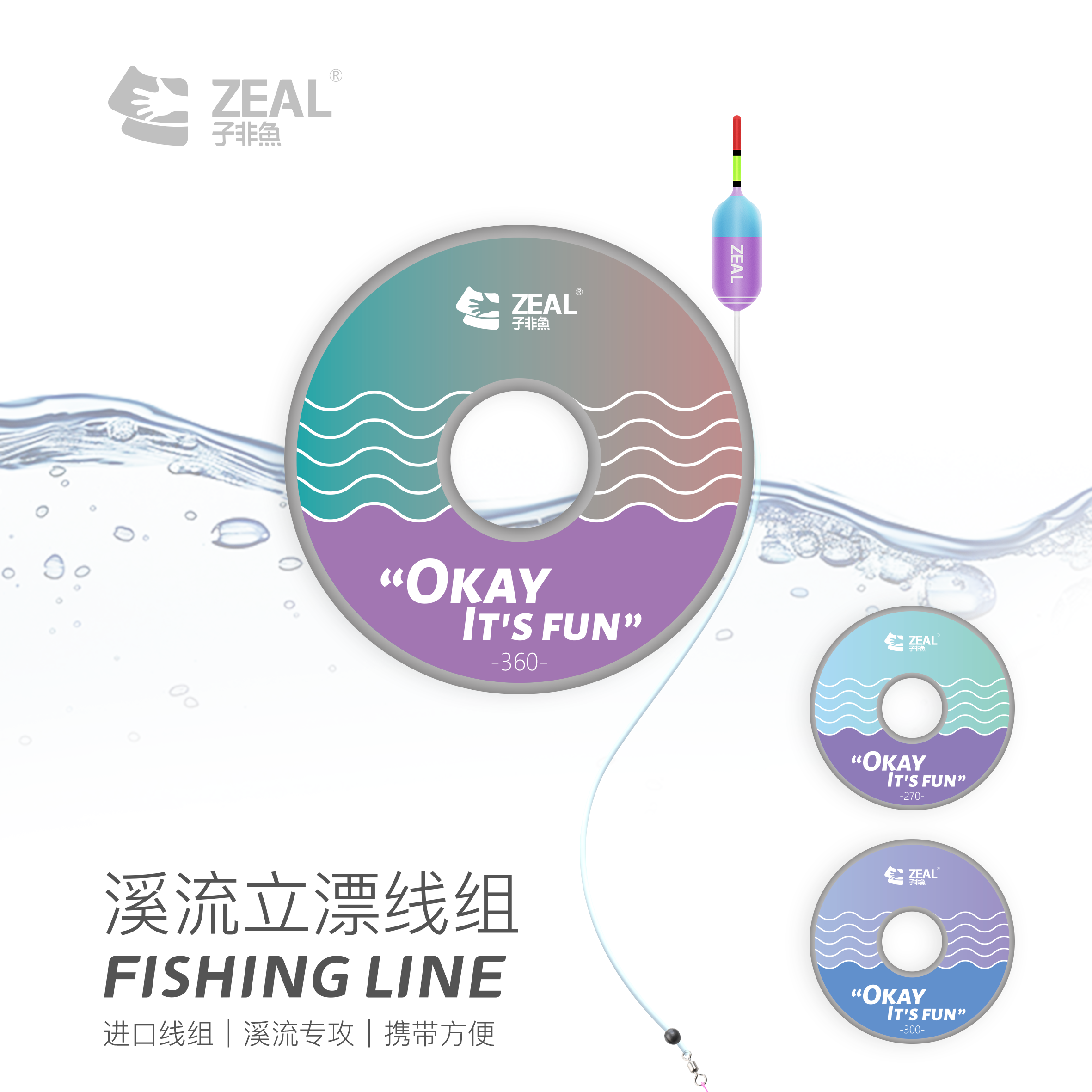 子非鱼溪流线组七星漂三粒漂单钩小物微物白条石斑鳑鲏马口专用,户外/登山/野营/旅行用品,线组,淘宝优惠券,粉丝福利购,淘宝优惠卷