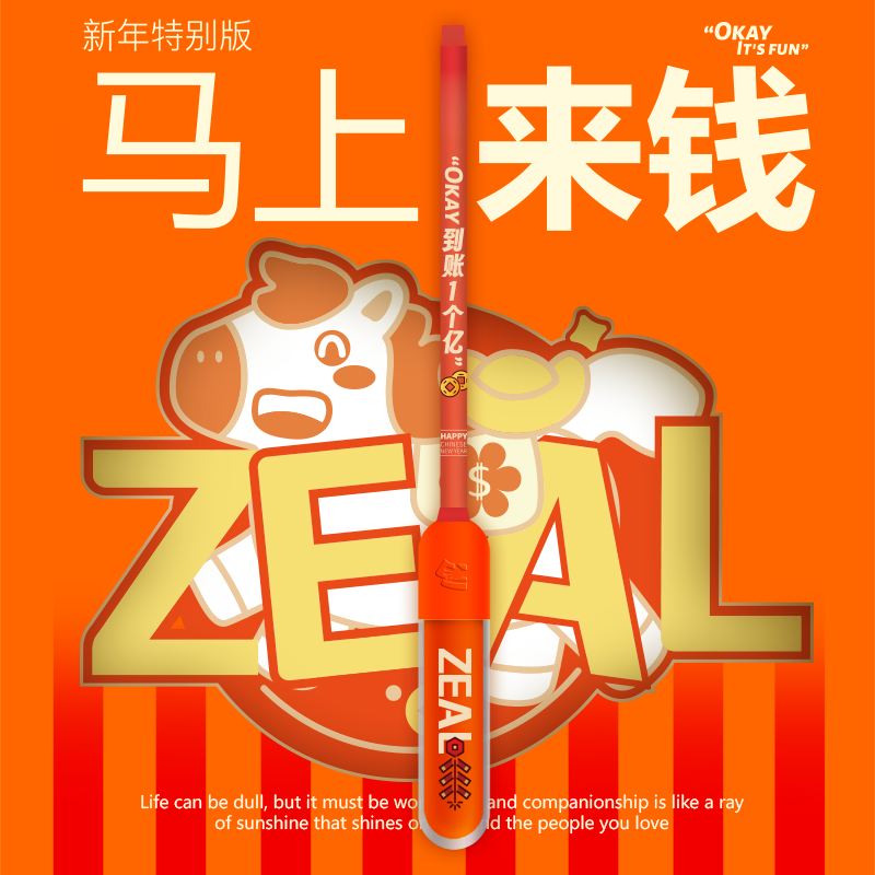 马年特定款子非鱼胶囊竿小物钓鱼钓虾迷你儿童户外溪流钓鱼手竿,户外/登山/野营/旅行用品,小物竿,淘宝优惠券,粉丝福利购,淘宝优惠卷