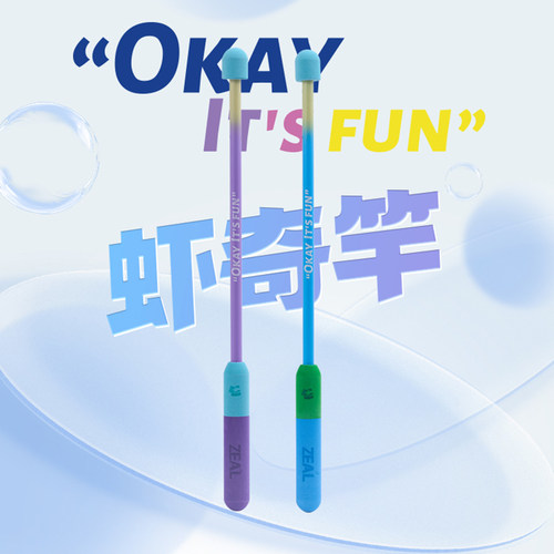 子非鱼儿童钓龙虾竿套装