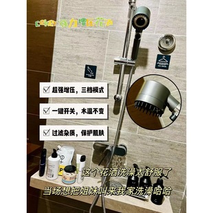 3档增压花洒通用强力增压手持花洒喷头过滤舒适沐浴喷头