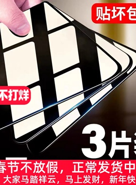 适用华为mate60/50/30/20/10钢化膜适用荣耀X30X40X50iX10/P40/30/20S手机膜nova11/9/8SE/7/6/5z/4/3贴膜Pro