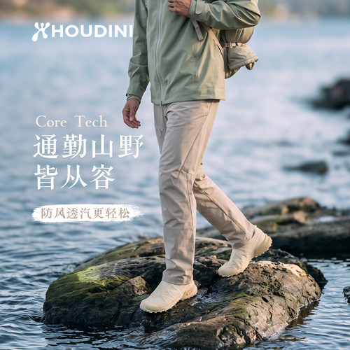 胡丁尼男登上徒步软壳长裤
