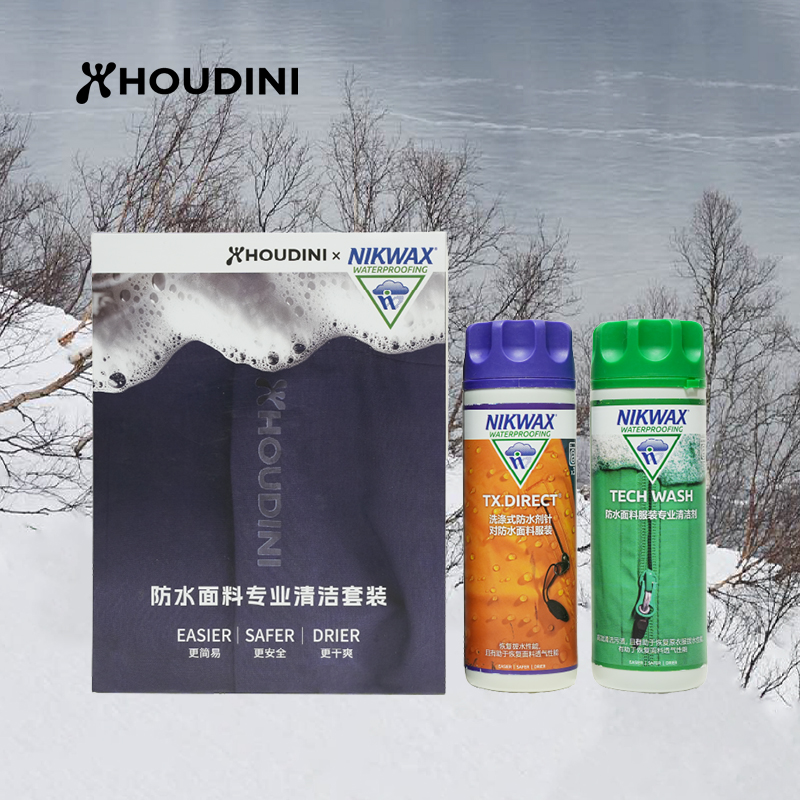 HOUDINI胡丁尼&NIKWAX联名款防水面料专业清洗套装300ML*2