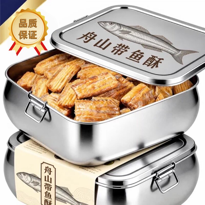 即食香酥带鱼酥中段袋装非油炸