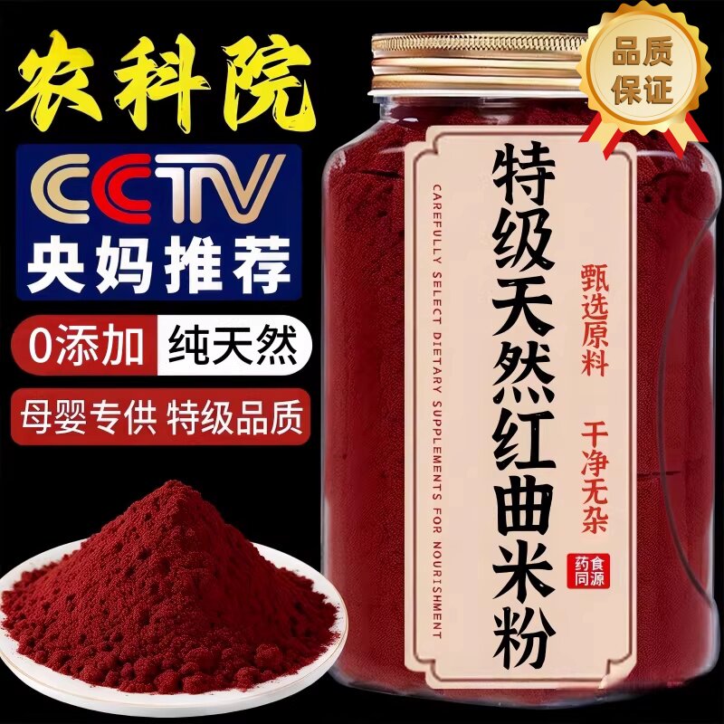 灌肠卤肉汤圆专用食品级可食用