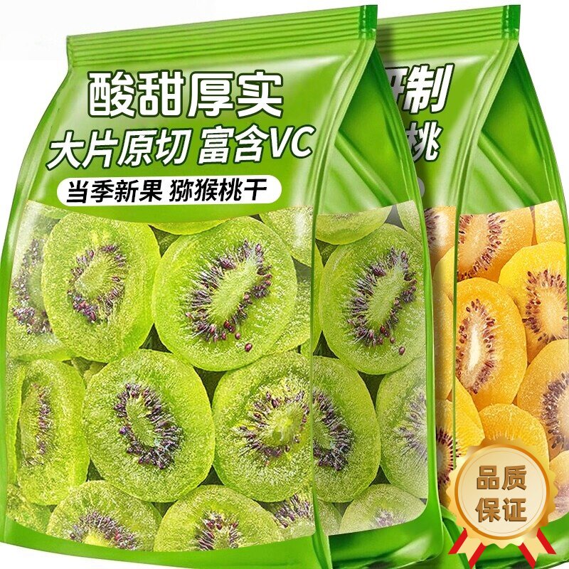 农科院猕猴桃干果弥猴桃干奇异果片果脯水果干商用蜜饯休闲零食