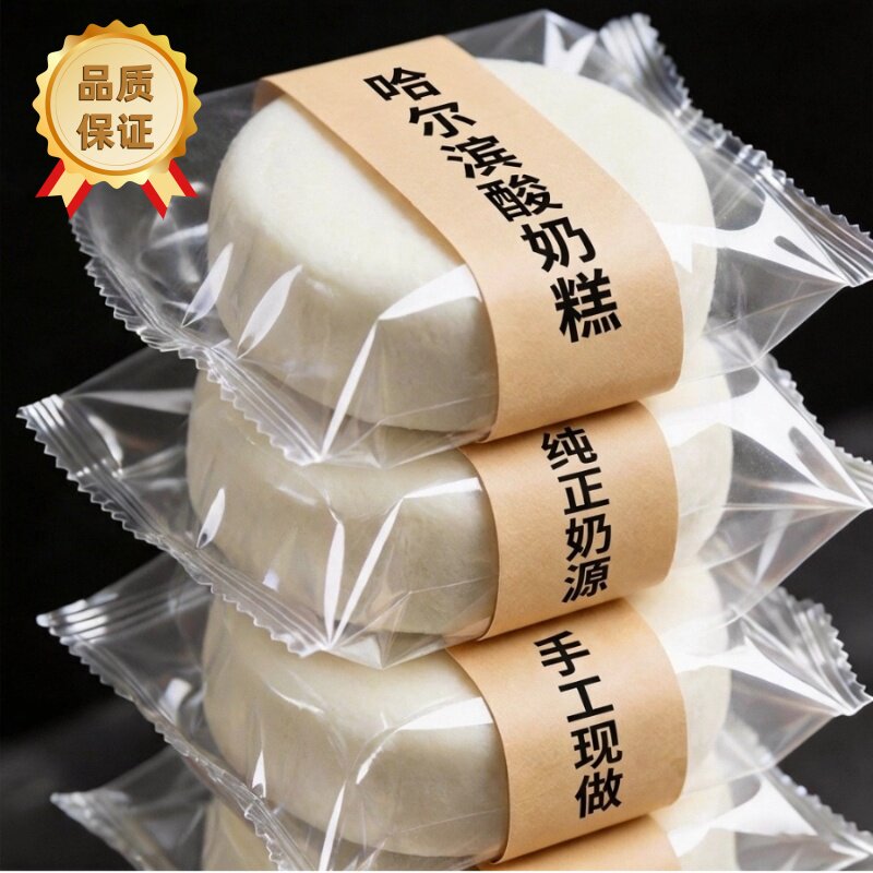 农科院哈尔滨酸奶糕东北特产手工