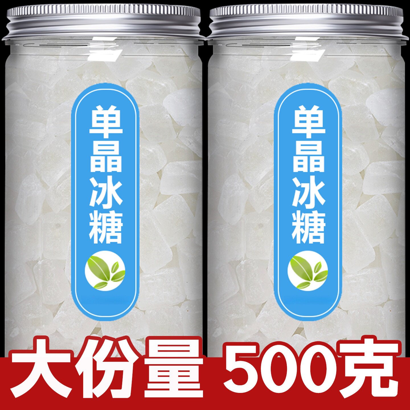 黄冰糖泡茶专用云南甘蔗食品食用