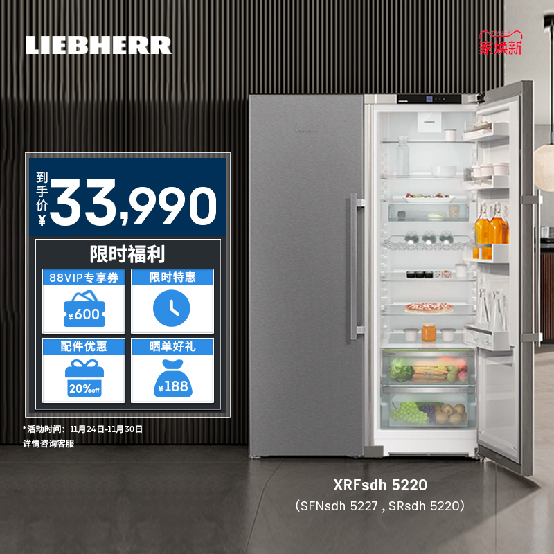 原装进口 官方直营发货