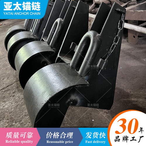 亚太锚链 厂家定制生产船用简易弃锚器国标船舶舾装件 质量可靠