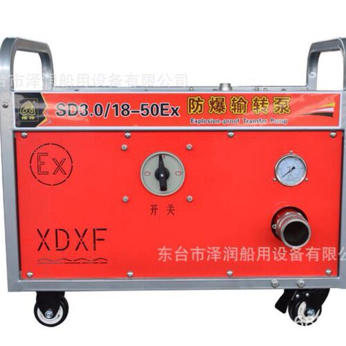 SSB3/40-10Ex消防防爆水轮输转泵