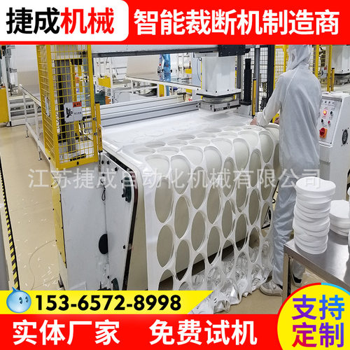 厂家销售全自动拉花纸裁断机仿真玫瑰花瓣下料机无纺布面膜冲床