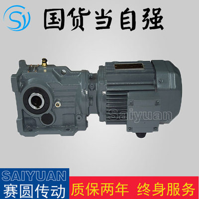GKAF127减速机伞齿轮减速箱变速箱扭矩大体积小