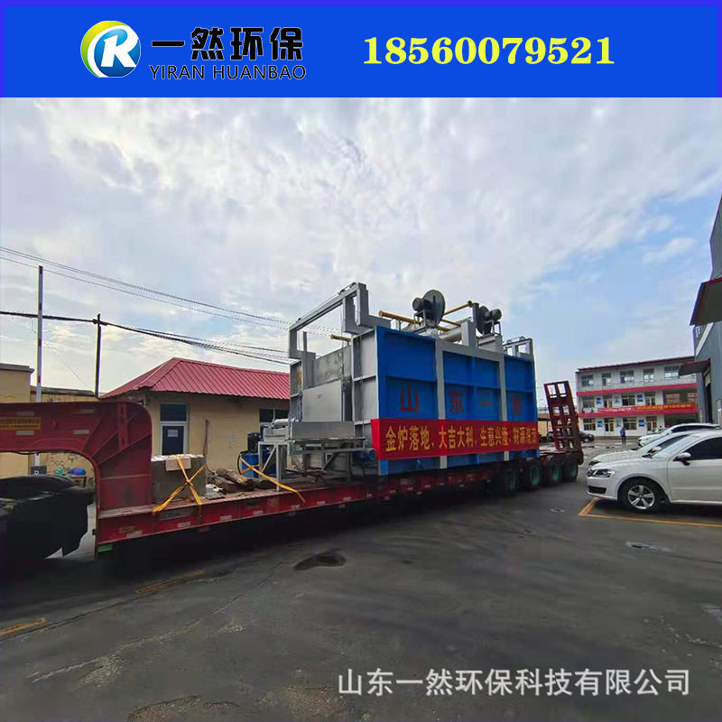 山东一然天然气台车炉 蓄热式天然气加热炉 热处理工业炉节能增效