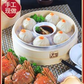 正宗蟹黄汤包速冻包子灌汤包营养早餐速食手工半成品懒人蟹黄小笼