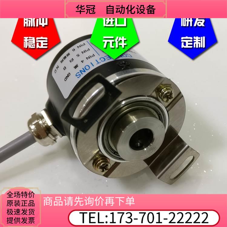 HS08H38G-1024BH-NR光电编码器工业自动化控制ROTARY ENCODER【议-封面