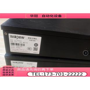 议价 海康威视32路DS 7932N K4网络H.265监控硬盘录像机4盘位