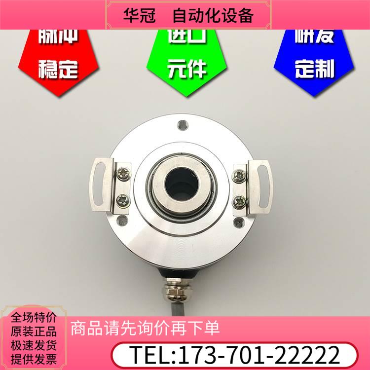 LQ12H60G-100BH-NP2工业自动化控制光电编码器ROTARY ENCODER【议