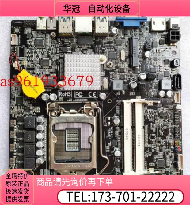 杰JW H110I-D3/D4 ITX一体机主板1151 6代7代LVDS DDR4【议价】