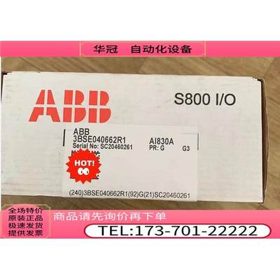 ABB AI830A 3BSE040662R1【议价】