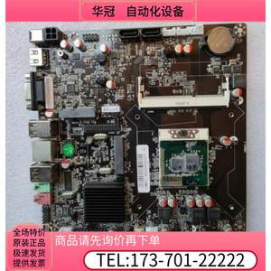 IHM55+ DDR3笔记本内存带U台式一体机主板1717【议价】