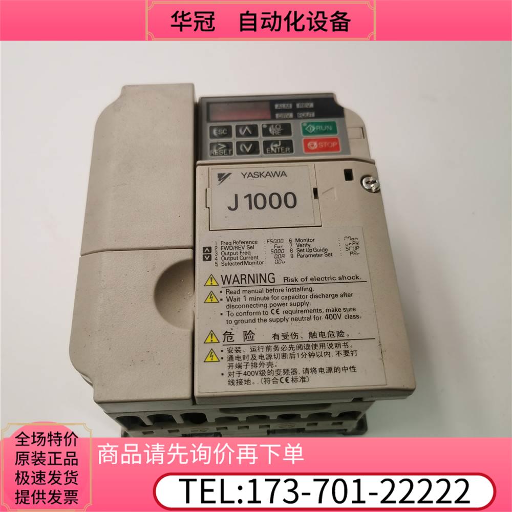 YASKAWA安川变频器J1000 CIMR-JB4A0001BAA 0.4KW/0.2KW使用【议