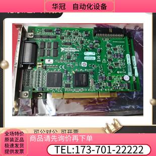 PCI 622932路模拟输入采集卡 779068 01品障 议价