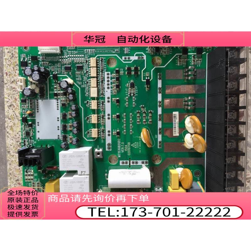 汇川变频器电源板MT153GB2QD2【议价】-封面